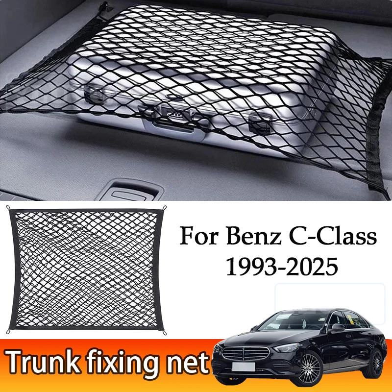 

Для Mercedes-Benz C-Class сетка для багажника автомобиля эластичная нейлоновая сетка для хранения багажа крепление металлические крючки аксессуары для салона автомобиля