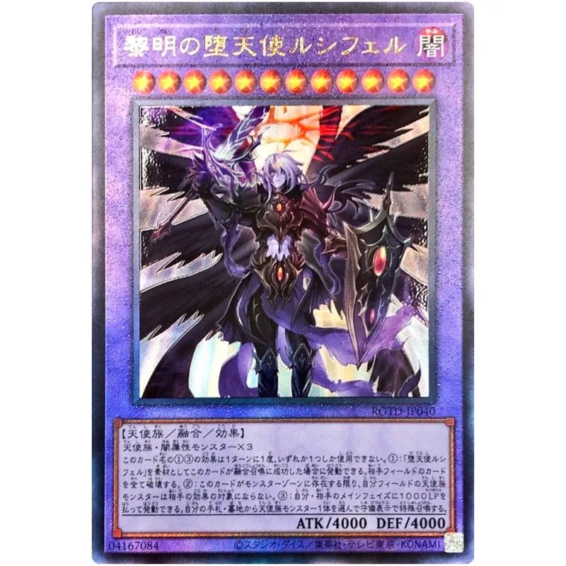 Yu-Gi-Oh The First Darklord - Ultimate Rare ROTD-JP040 Rise of the Duelist - YuGiOh Card Collection (Original) Gift Toys