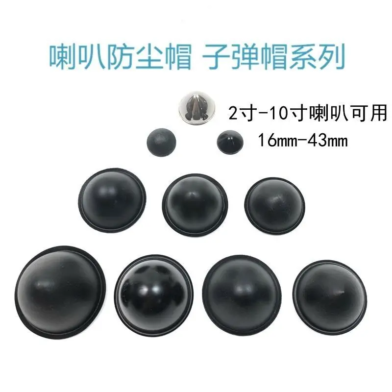 2pcs 14mm 20mm/30mm/35mm/38mm/43mm Speaker Dust Cap Bass Plastic Bullet Head Cover Woofer Repair Parts