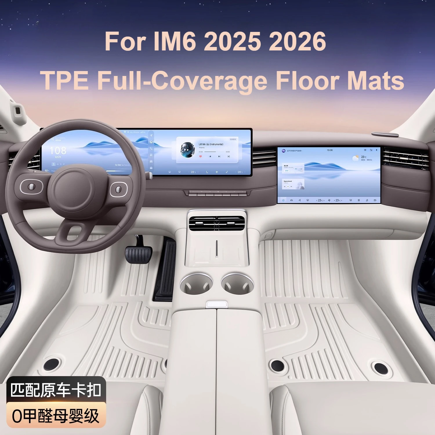 For IM6 2025 2026 F… - image