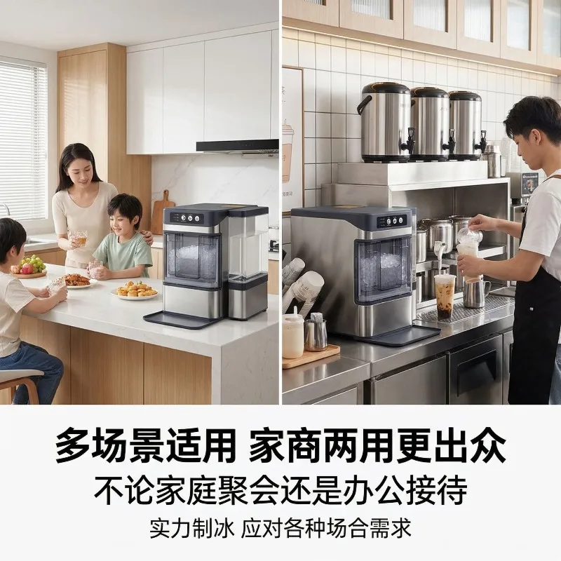 Automatic Household Crushed Ice Maker Large Water Tank Mini Granular Ice Making Machine