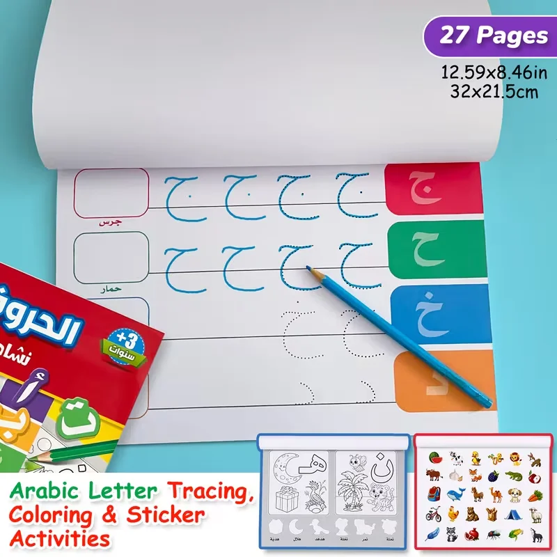 Arabic alphabet tracing and writing workbook with coloring activities—introductory learning materials for home and classroom use