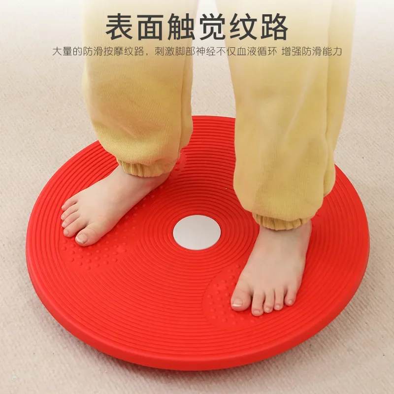 Sensory Integration Training Fitness Equipment Balance Board Household Round Multi-function Improve Concentration