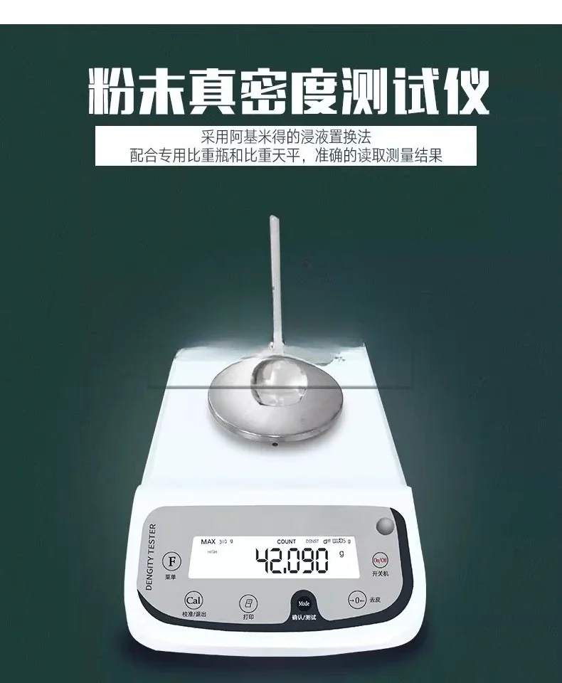 Powder true density tester Liquid displacement m ethod Particle true de nsity meter test flask measurement