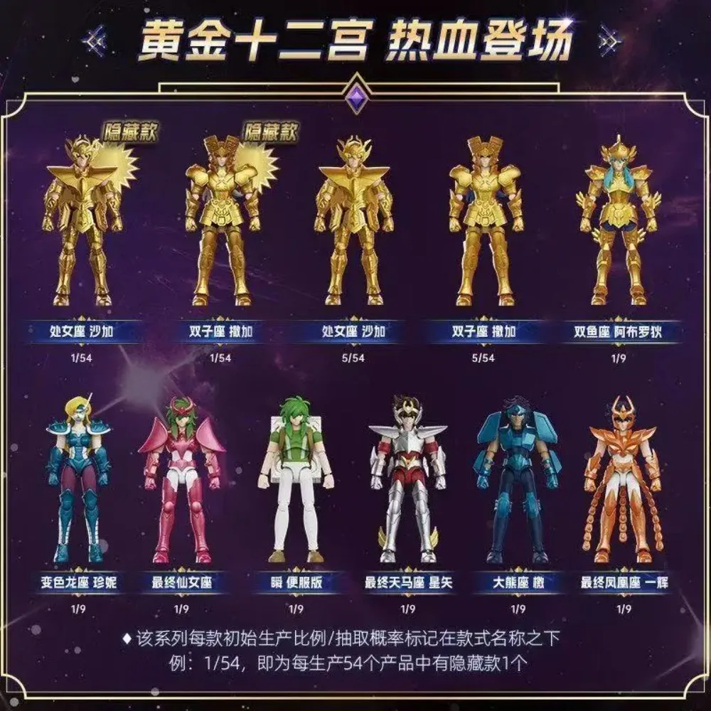 BLOKEES Saint Seiya Building Block Man Many Stars Edition Golden Zodiac 4nd Virgo Shaka Gemini SAGA Assembly Model Toy Gift