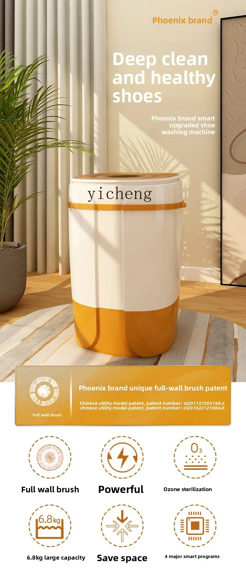 ZZ เครื่องซักผ้ารองเท้าในครัวเรือนขนาดเล็กอัจฉริยะเครื่องแปรงรองเท้าอัตโนมัติเครื่องซักผ้ารองเท้าขี้เกียจ
