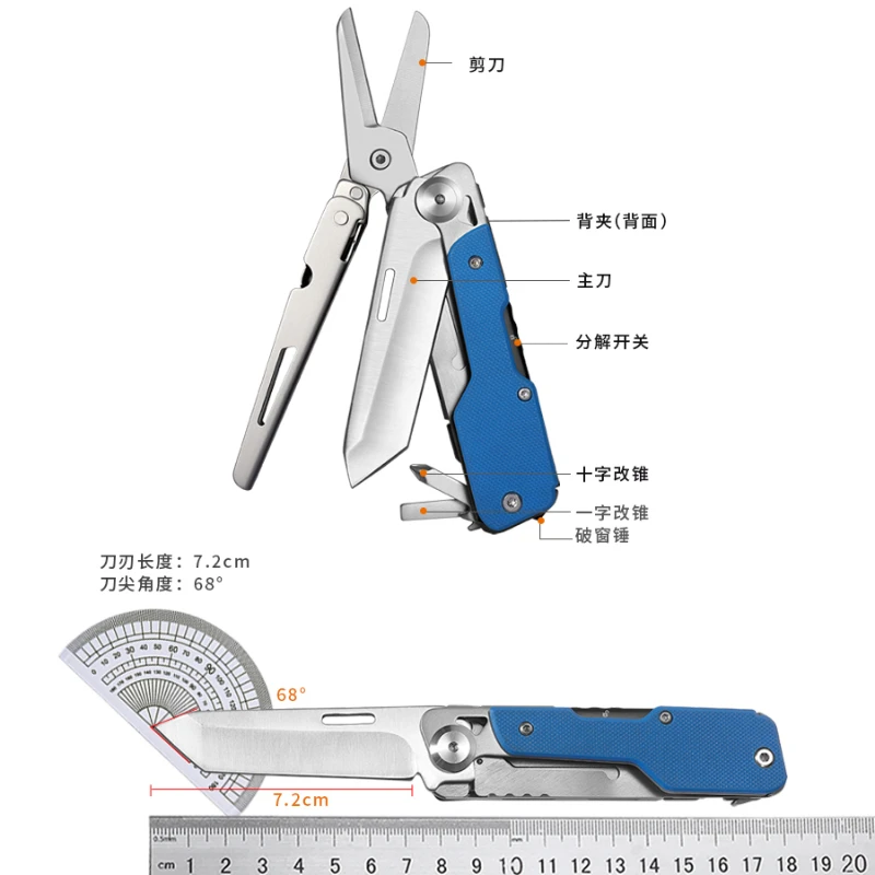 

Outdoor multi-functional shears portable equipment detachable knife car emergency tool window hammer