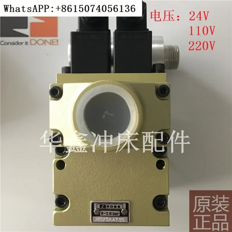 

Двойной электромагнитный клапан R-OSS punch J3573B4602/4640/4735/4893/4883, провод предохранительного электромагнитного клапана