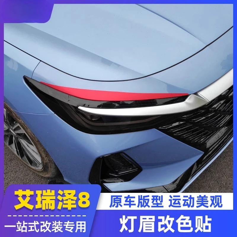 

For Chery Arrizo 8 Headlight Eyebrow Sticker Vinyl Decorative Stripes Car Styling Film Easy Install Headlight Tint