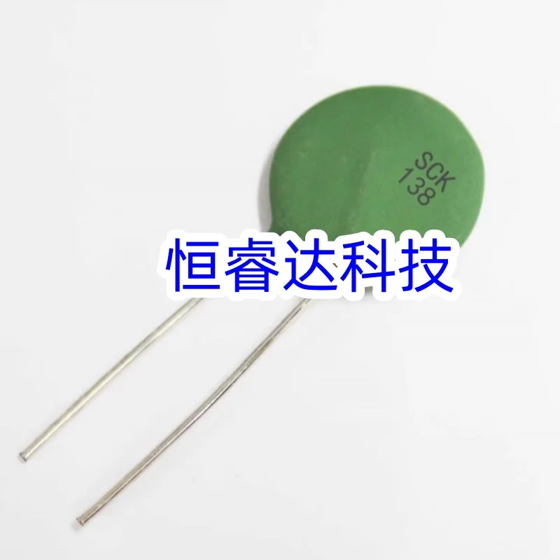 5~20PCS/LOT SCK138 …