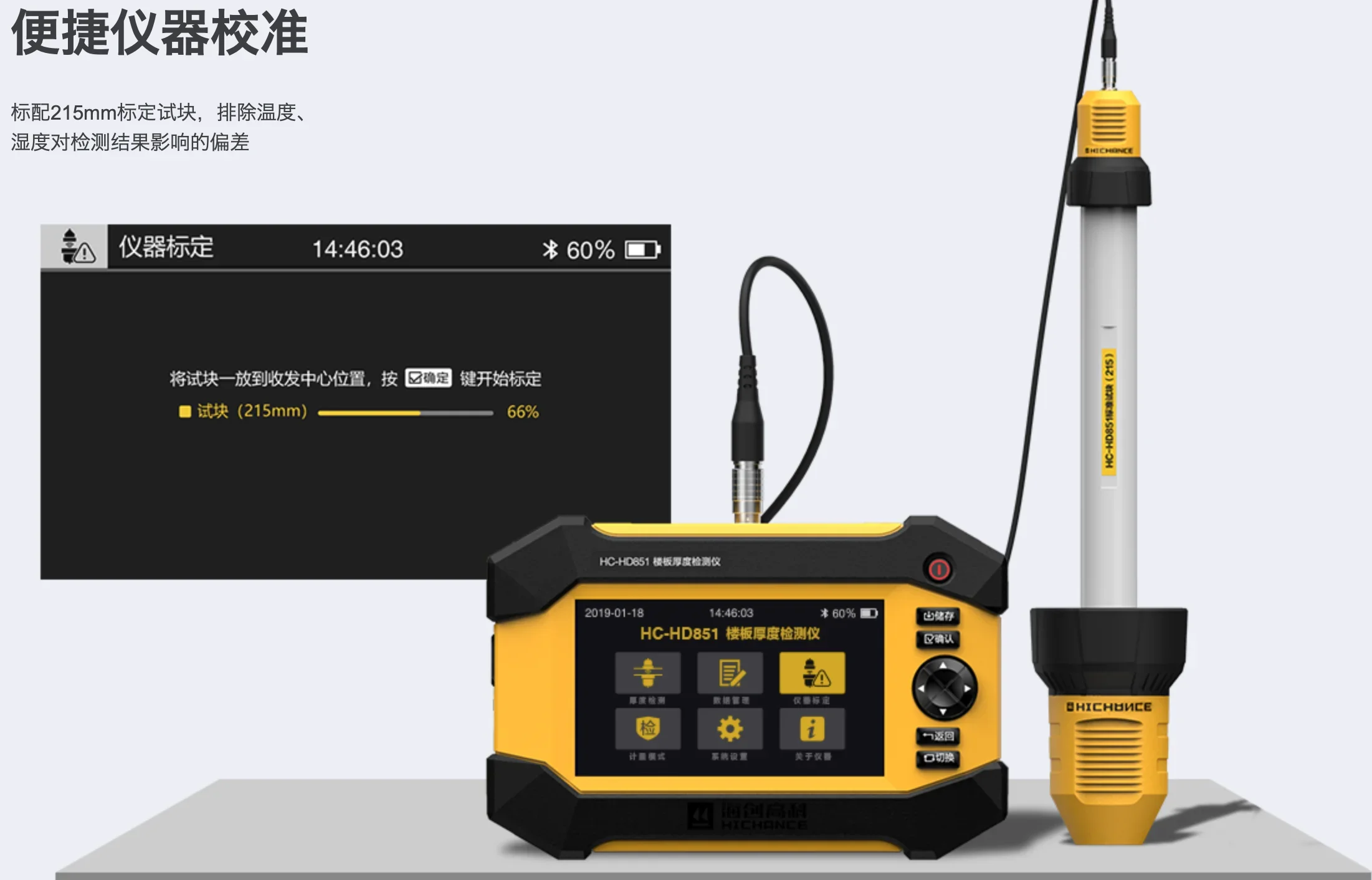 2025/Portable Floor thickness detector  Digital Concrete Wall Thickness Tester from factory