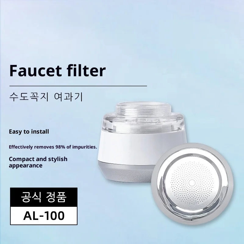 

Faucet filter, water purification, pressurization, water saving, anti-splash, dormitory kitchen filter faucet
