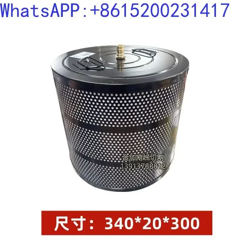 Ruijun medium wire filter spark machine wire cutting filter 260 * 46 * 300mm