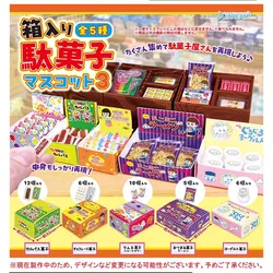 J.DREAM Candy Gashapon Figure Anime Cute Miniature Japanese Boxed Snacks P3 Keychain Kawaii Capsule Toys Doll Decoration Gift