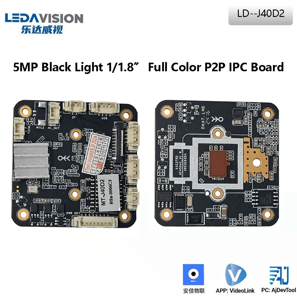 J40D2 5MP Black Light Full Color 1/1.8 Inch SSC377D+SC450AI IP Camera Module 25FPS P2P CCTV Chip Board