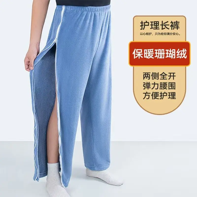 

Unisex Autumn Winter Coral Fleece with Zippers Pants Post Surgery Plus Size Casual Sleeping Bottoms
