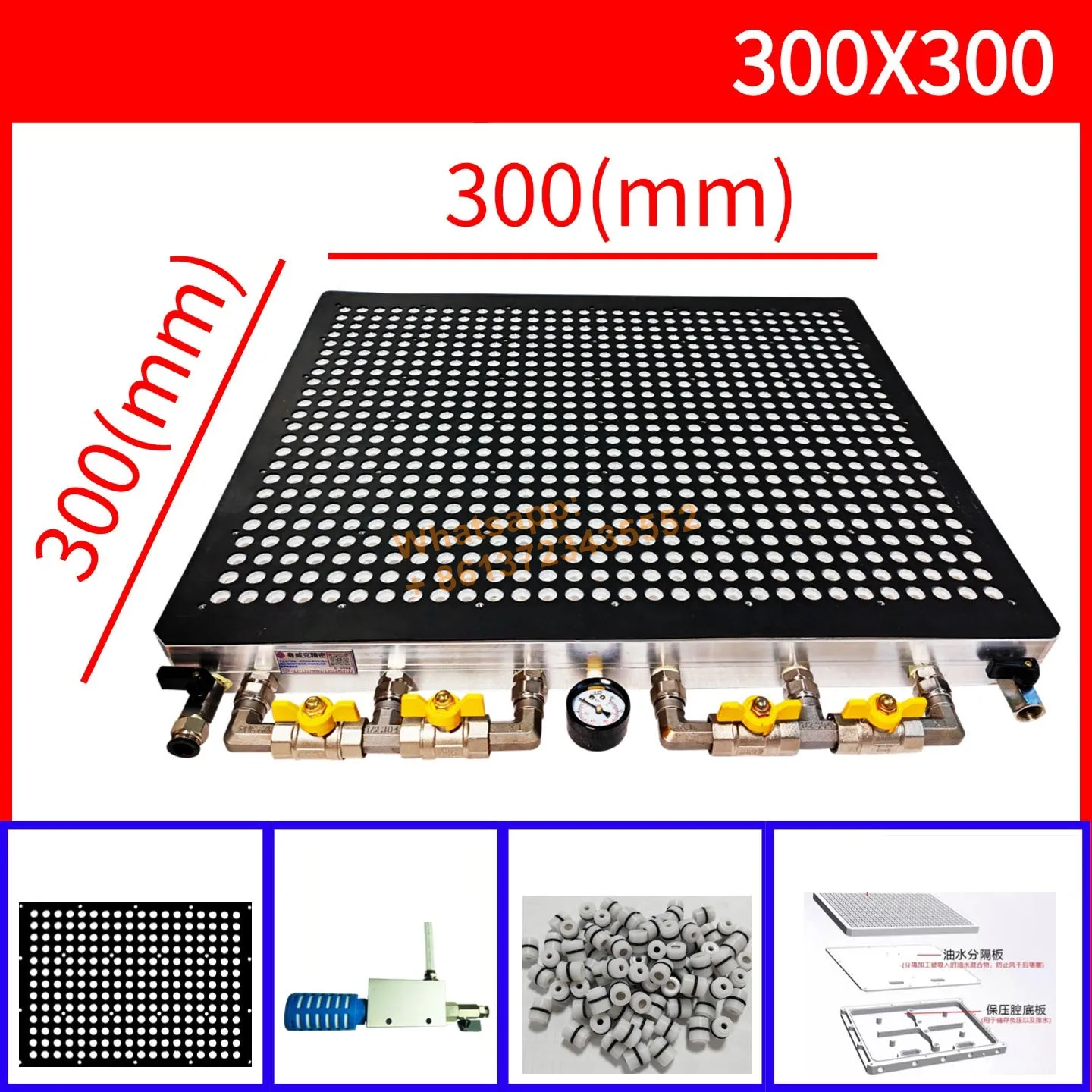 Multi-hole vacuum suction cup without sealing strip, can be milled through the hole and can be sucked industrial platform