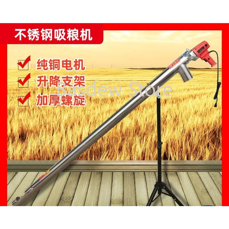 

Handheld Stainless Steel Tube Small Household Grain Pumping Machine Corn Wheat Rice Bagging Machine