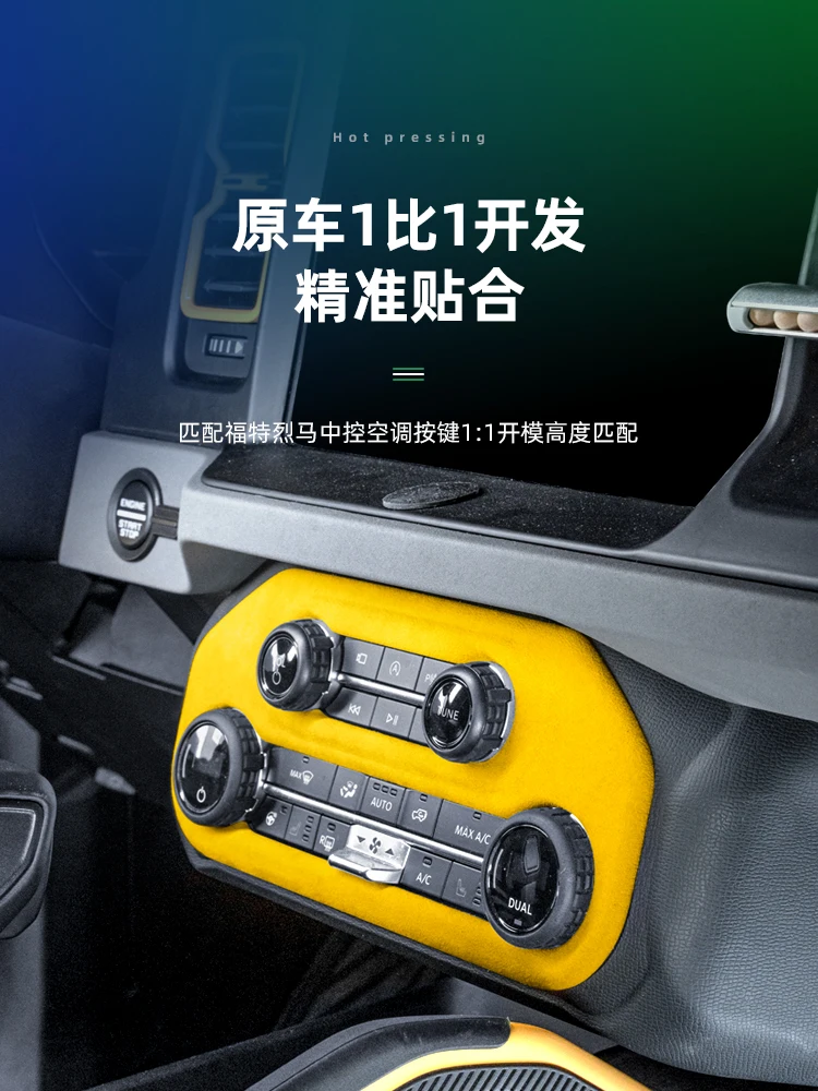 

Для Ford Bronco ABS алькантара кнопка центрального кондиционирования декоративная рамка