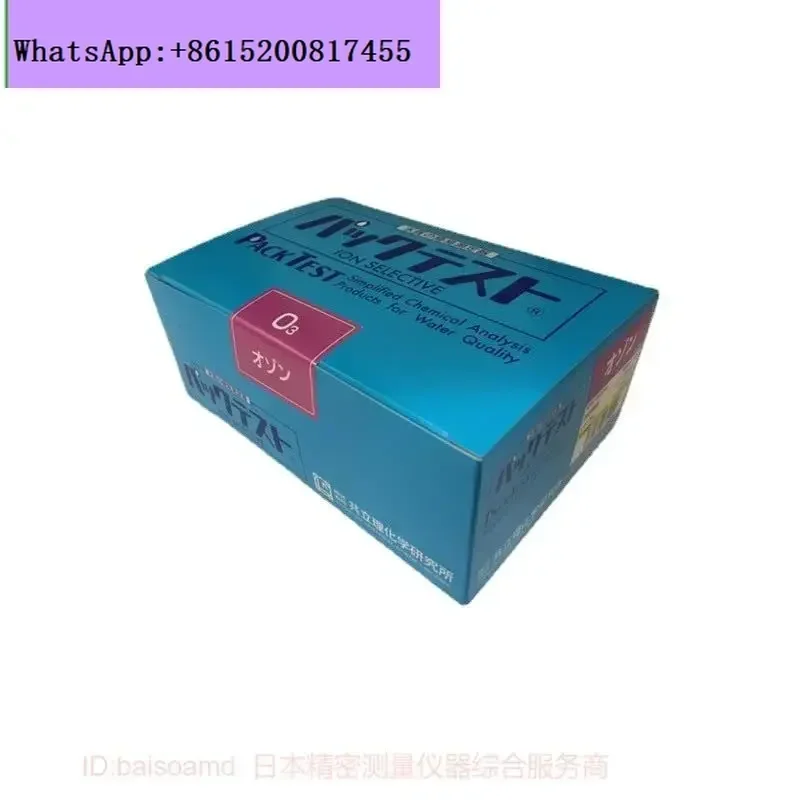 Common  simple tester water quality rapid detection kit WAK-O3/TH/Vc-2