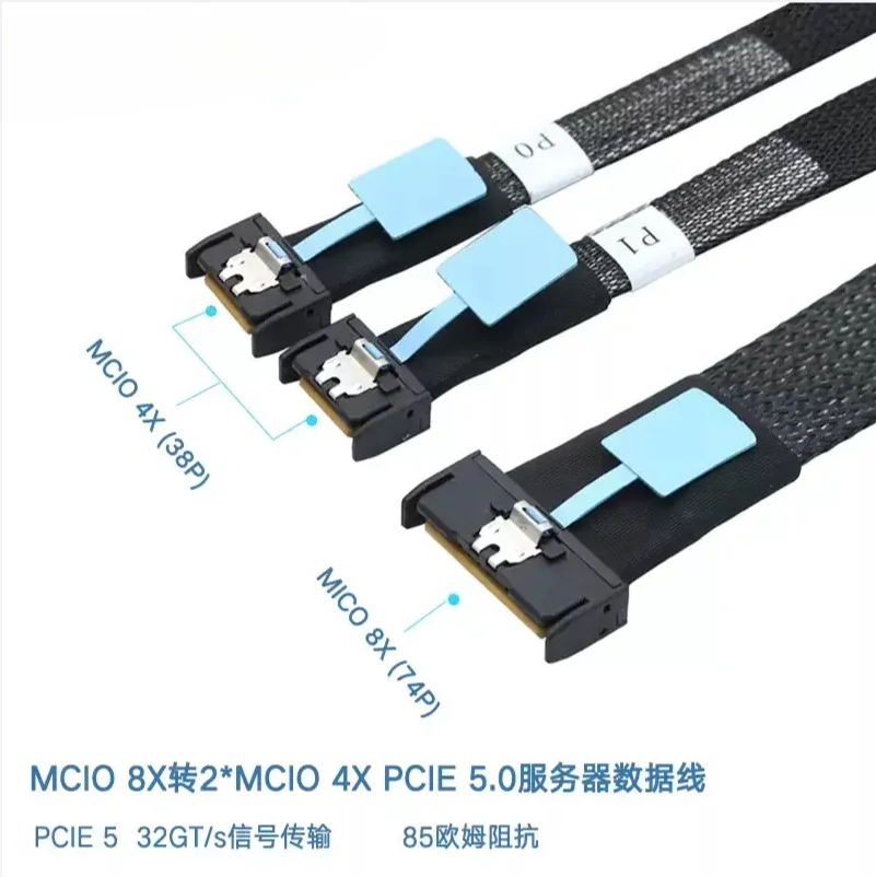 Gen5 MCIO X8 to 2 * MCIO X4 Server Data Cable Array Card Connected Hard Disk Backplane Cable