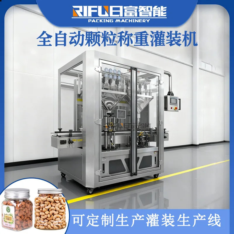 

Для морских перевозок: Настраиваемая электронная весовая машина с двумя дозаторами для взвешивания и фасовки орехов, красных фиников, ягод годжи, и т.д.