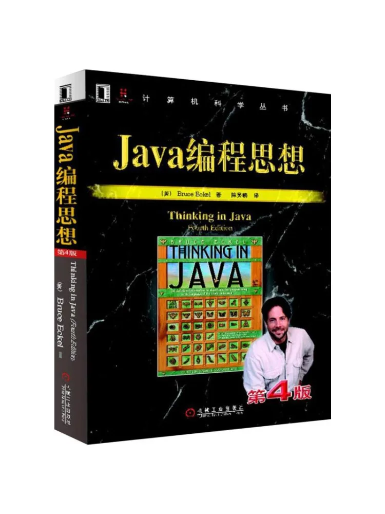 

Book-Winshare Java Programming Thoughts 4th Edition