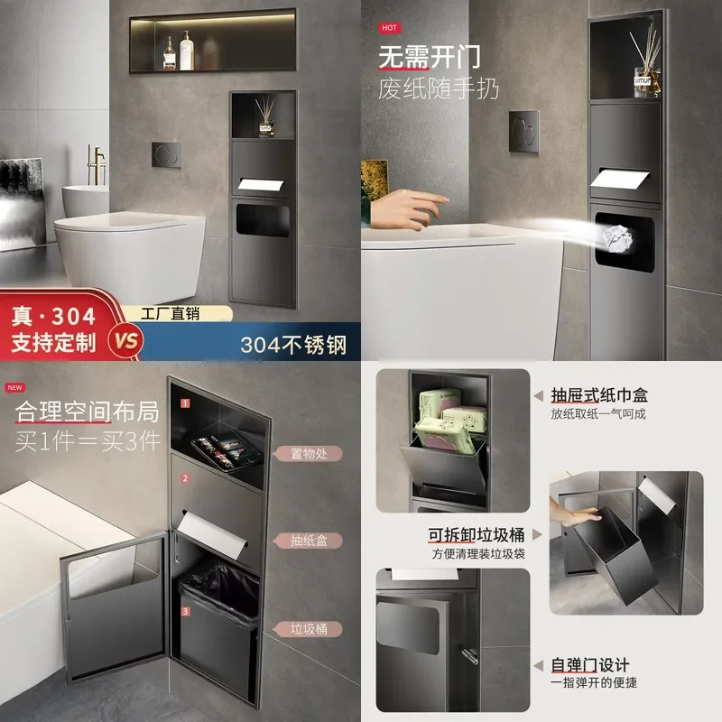 For Stainless Steel Bathroom Niche Cabinet Wall Mounted Tissue Box Holder Waterproof Storage Rack with Trash Can for Shower