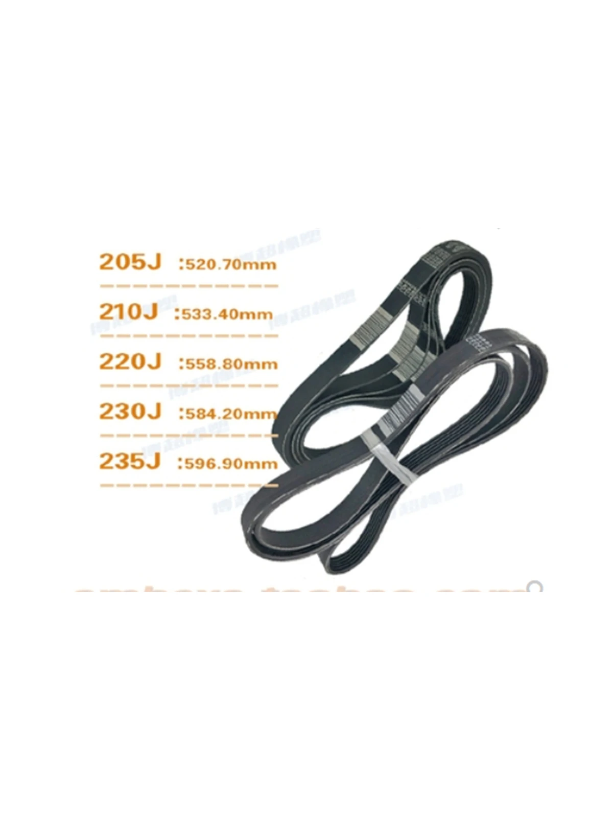 205J/210J/220J/230J/235J belt