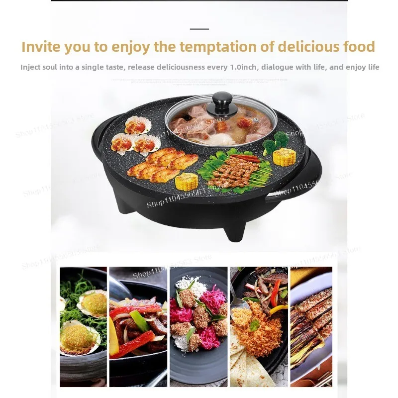 Piekarnik elektryczny, zintegrowany garnek do płukania i pieczenia na gorąco, bezdymna i nieprzywierająca elektryczna patelnia do pieczenia w gospodarstwie domowym