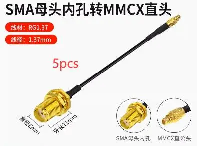 5-50pcs SMA Female to MMCX Male Straight RF Pigtail Cable RG1.37 for 1.2GHZ 1.3G 2.4G 5.8G VTX AKK Rush tank Antenna extension