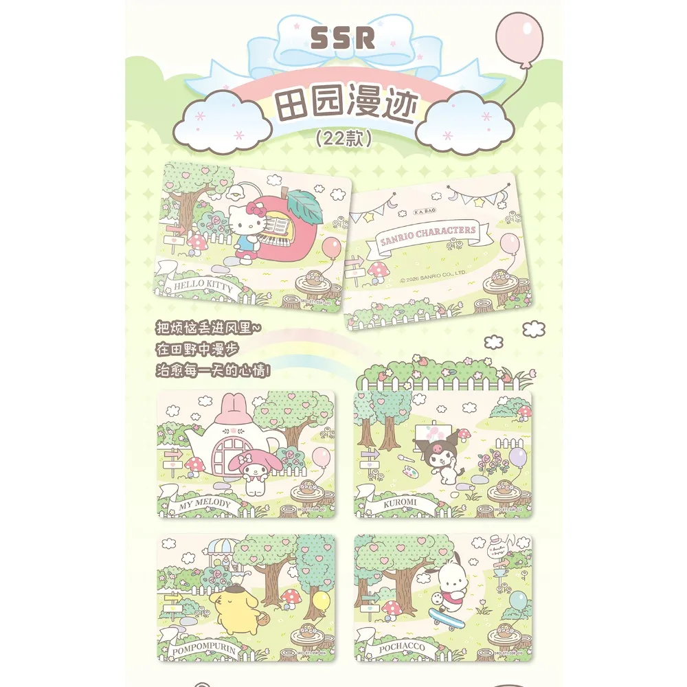 Official Kabao Sanrio Anime Collection Cards Popular Cartoon Star Vitality and Cuteness Leisurely Happy Good Times Cards Gifts