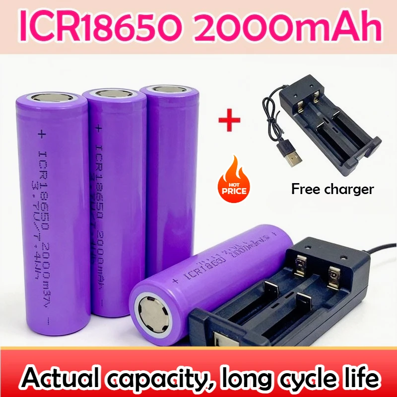 

ICR18650 2000mah Rechargeable Battery 3.7V Lithium-ion Battery Pointer Doorbell Flashlight Lithium Battery Send Charger