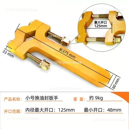 Adjustable Hydraulic Cylinder Spanner Wrench, Gland Nut Oil‑Seal O‑Ring Removal Tool For Excavator &Heavy Construction Equipment