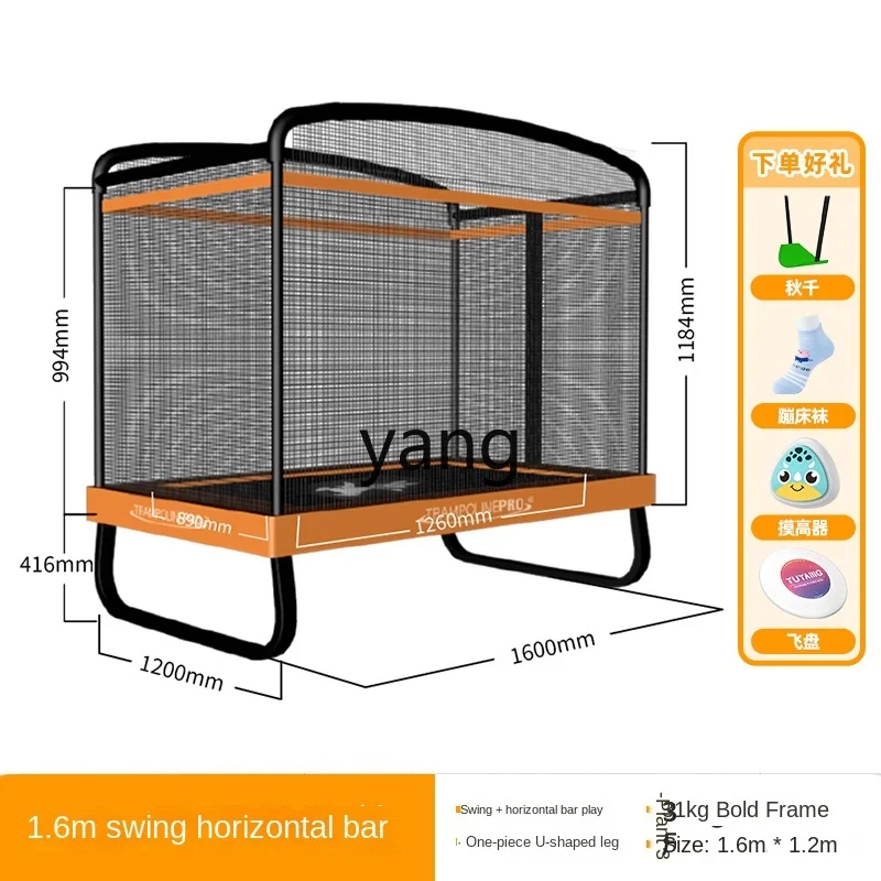 L'm'm Rectangular Children Swing Children's Indoor Kindergarten Trampoline Adult Outdoor Household Square Trampoline