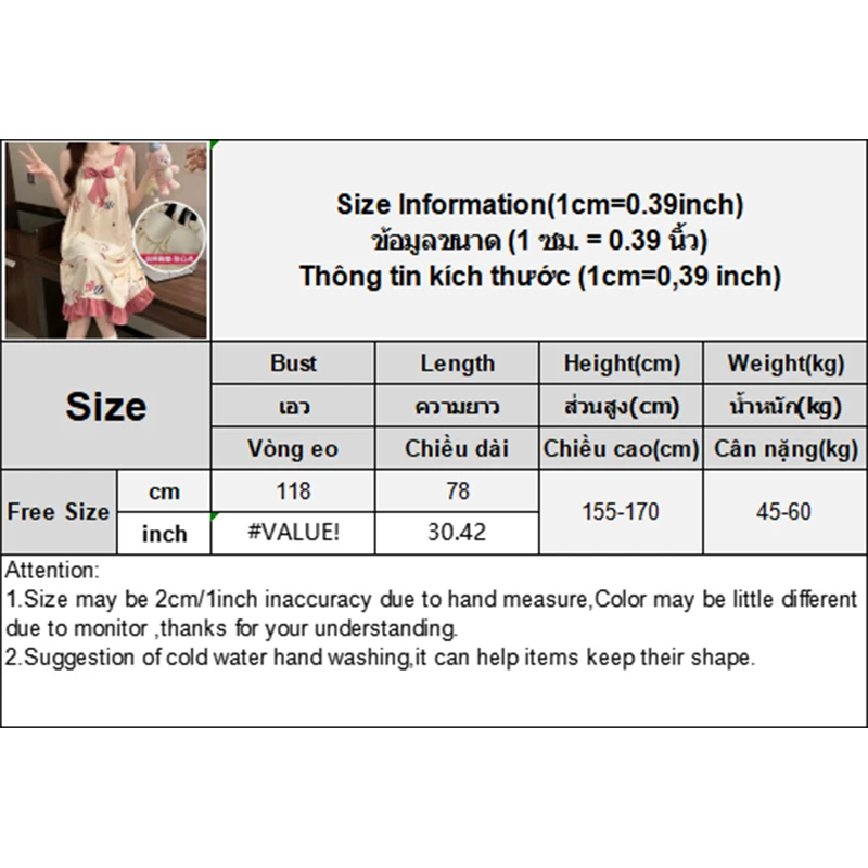 New Fashion Casual Loose Cute Cartoon Suspender Nightdress With Chest Pad For Women - view 5