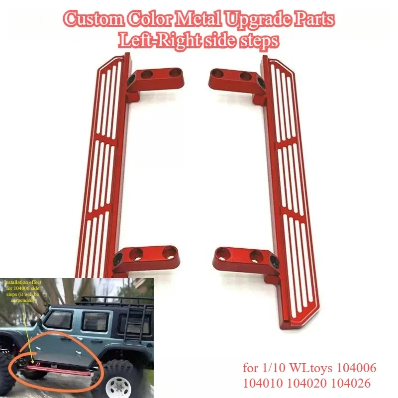 RC Crawler Custom Color Left‑Right Metal side steps Upgrade Parts for WLtoys 1/10 Scale 104006 104010 104020 104026 Accessories