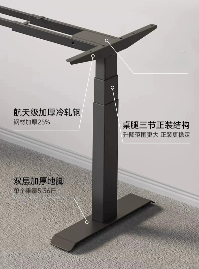 Dual motor electric lifting table legs smart table stand computer table desk tripod