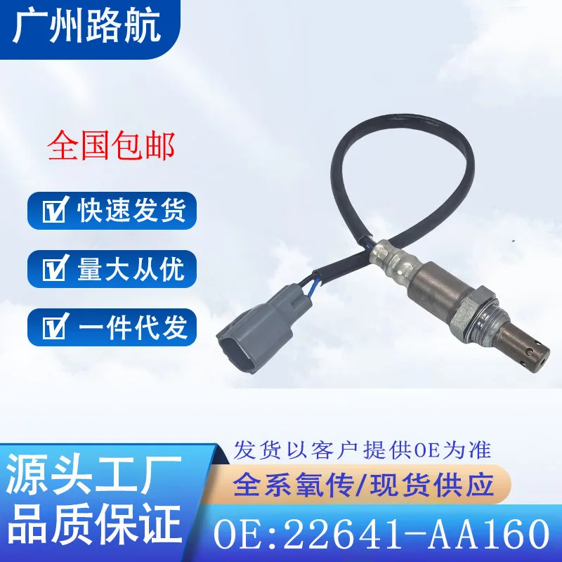 

O2 Sensor for Subaru Outback Legacy 2003-2009 3.0L Air Fuel Ratio Front Oxygen Sensor 22641-AA160 car engine replacement