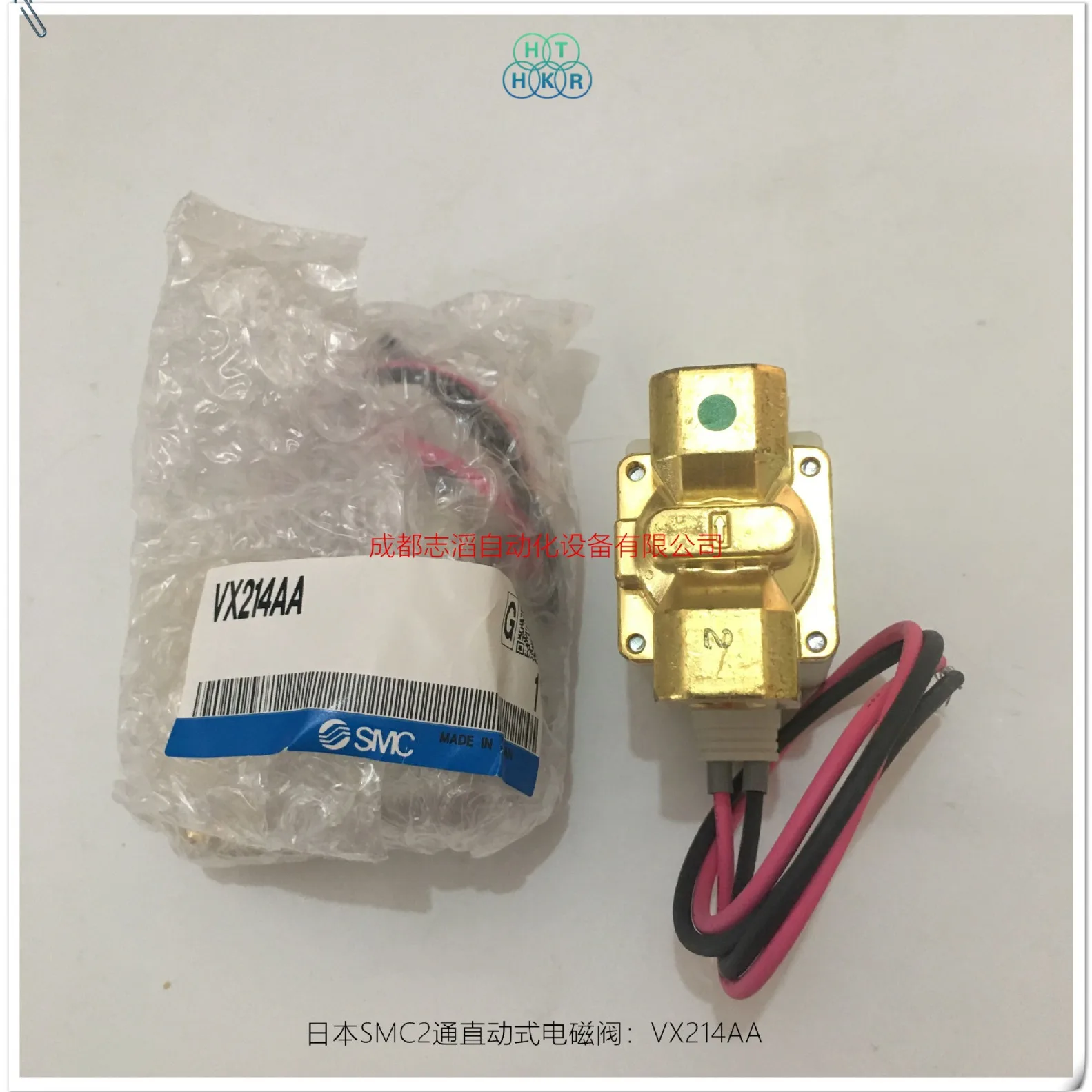 2025 VX214AA اليابان SMC صمام الملف اللولبي 2-way المفعول المباشر الجسم النحاسي عنصر التحكم الهوائي-إيمينو كراون