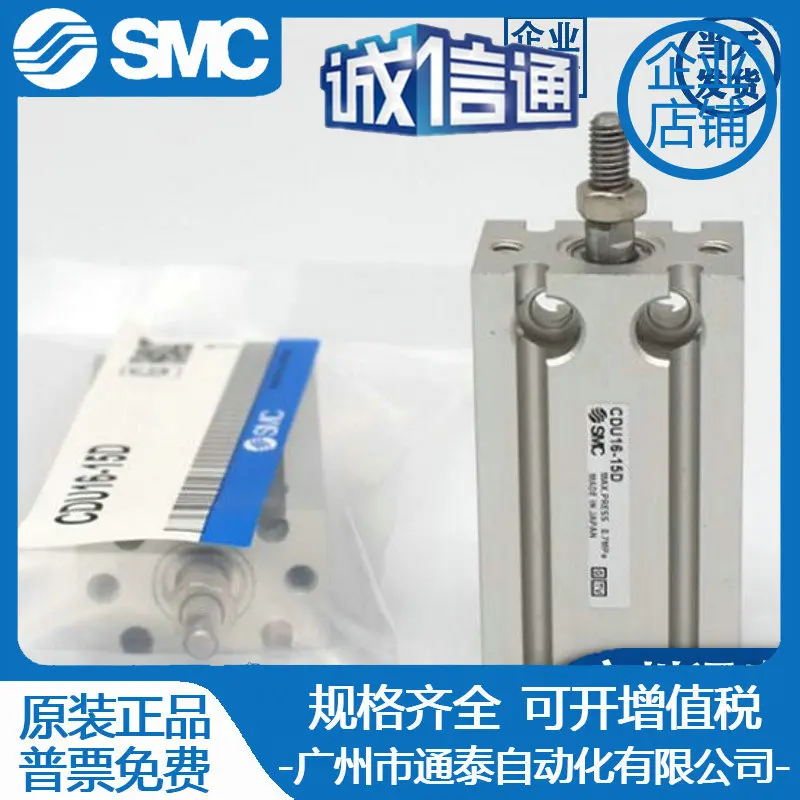 

2025 Japan SMC Installation Type Cylinder CDU6-5D/16/10-10 D15D20D25D30D35D40D45D50D