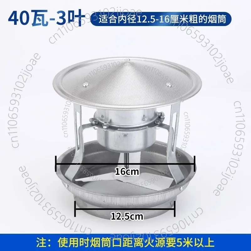 household Chimney Induced Fan Draft Fan Smoking Machine Smoke Dust House Chimney Exhaust Fan exhaust ventilation 40/60/80/120W