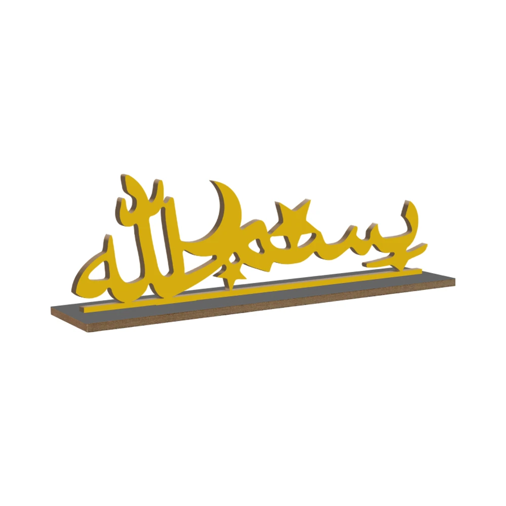 

Putu Decor 1pc Ramadan Wooden Countertop Decoration, Suitable for Home Farmhouse Kitchen Living Room, Ramadan Gift for Friends