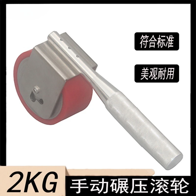 

2 кг стандартный ручной роликовый инструмент для испытания клея тестер адгезии прокатное колесо промышленный ручной пресс колесо товары на складе