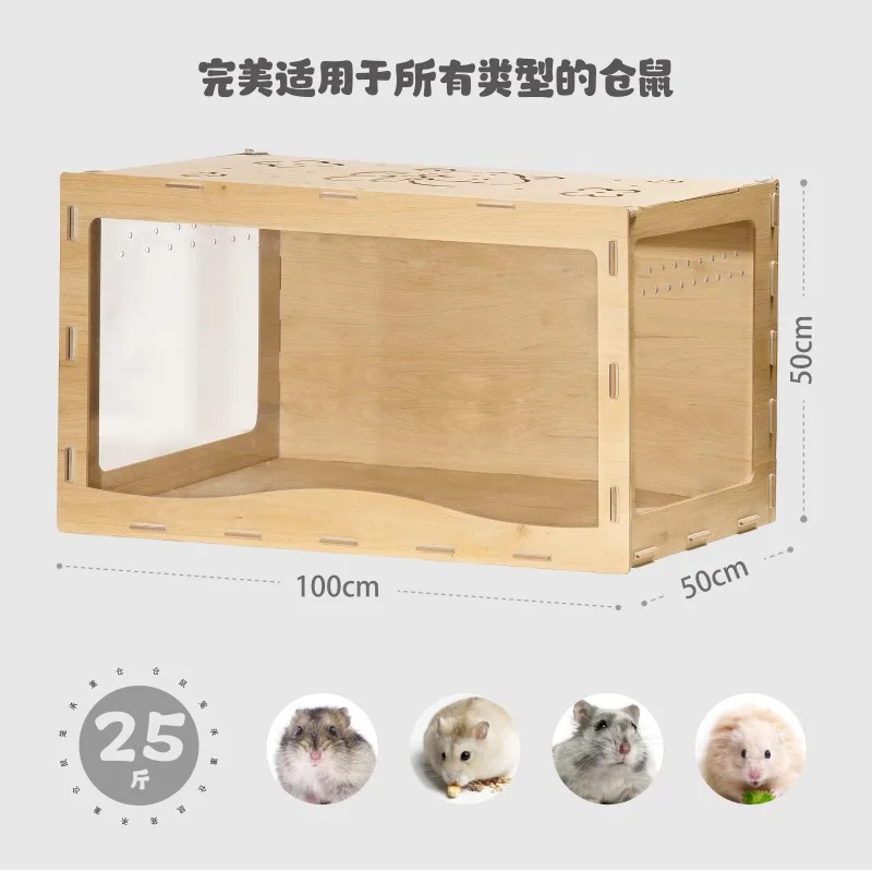 Wooden Hamster Cage Acrylic Transparent Guinea Pig Squirrel Nest Squirrel Toy