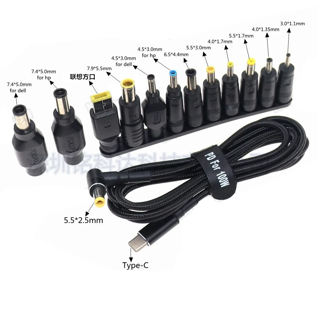 

For TYPE-C to DC round port square port, Dell HP Lenovo ASUS note multi-purpose charging PD decoy cable 100W