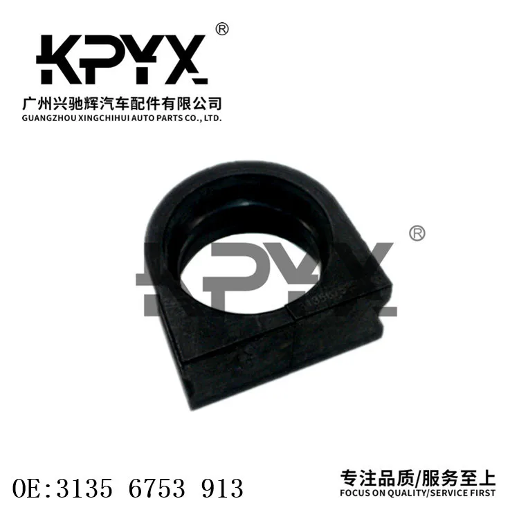 

Комплект втулок стабилизатора для BMW 5, 6, 7 серий E65, E66, E67, E68: передние и задние резиновые опоры стабилизатора для автомобиля