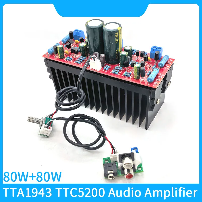 2X80W Audio Power A…