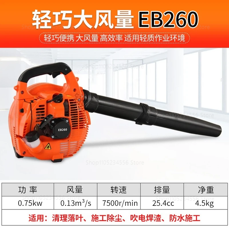 Knapsack wind extinguisher high power hair dryer blower construction site dust forest anti greenhouse snow blower