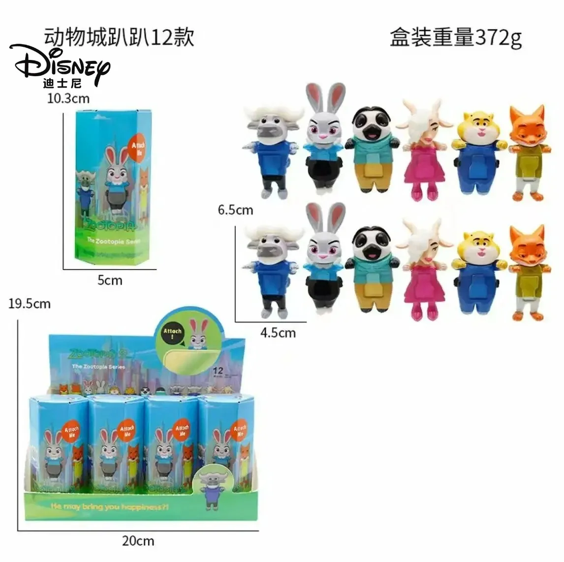 ديزني زوتوبيا 2 شخصيات كرتونية صندوق أعمى سلسلة عشوائية دمى قابلة للجمع هدية لعشاق عيد ميلاد الأطفال #4